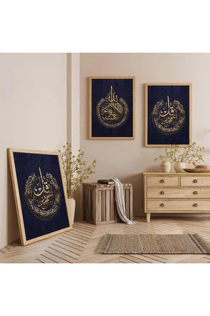 Ahşap Çerçeveli Altın Ayetler Temalı Üçlü Ahşap Tablo Seti