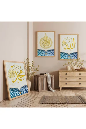 Ahşap Çerçeveli Hz Muhammed Ve Allah Lafzı Üçlü Ahşap Tablo Seti