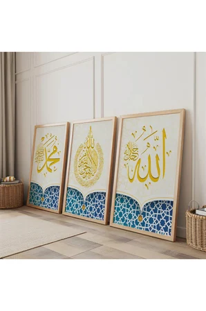 Ahşap Çerçeveli Hz Muhammed Ve Allah Lafzı Üçlü Ahşap Tablo Seti