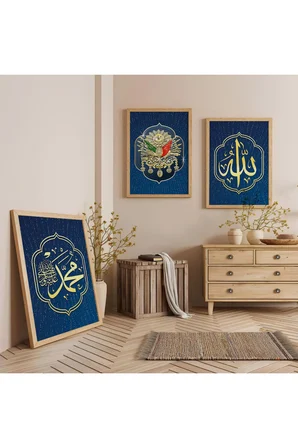 Ahşap Çerçeveli Osmanlı Tuğrası Ve Allah Muhammed Lafzı Üçlü Ahşap Tablo Seti