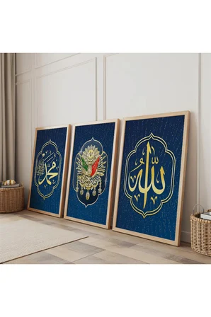 Ahşap Çerçeveli Osmanlı Tuğrası Ve Allah Muhammed Lafzı Üçlü Ahşap Tablo Seti