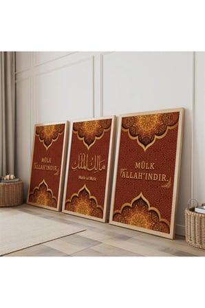 Ahşap Çerçeveli Malikul Mülk Dini Üçlü Ahşap Tablo Seti
