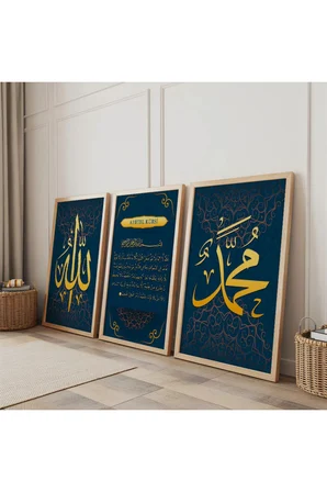 Ahşap Çerçeveli Ayetel kürsi Allah Ve Muhammed Lafzı Üçlü Ahşap Tablo Seti