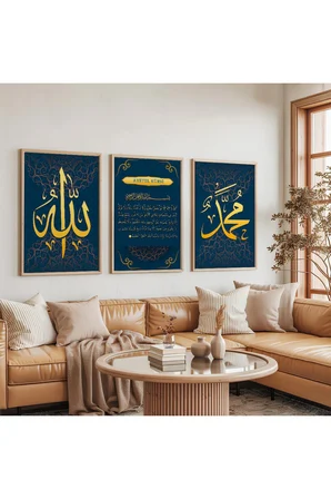 Ahşap Çerçeveli Ayetel kürsi Allah Ve Muhammed Lafzı Üçlü Ahşap Tablo Seti