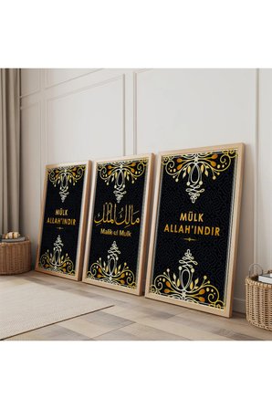 Ahşap Çerçeveli Malikul Mülk Dini Üçlü Ahşap Tablo Seti