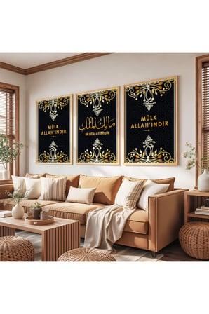 Ahşap Çerçeveli Malikul Mülk Dini Üçlü Ahşap Tablo Seti