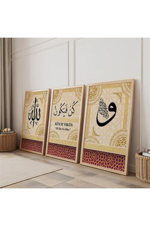 Ahşap Çerçeveli Kün Fe Yekün Dini Üçlü Ahşap Tablo Seti