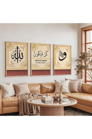 Ahşap Çerçeveli Kün Fe Yekün Dini Üçlü Ahşap Tablo Seti