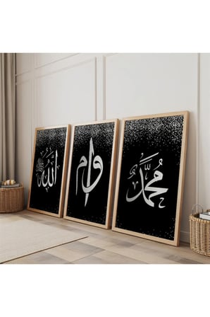 Ahşap Çerçeveli Gri Yazılı Hz Muhammed Ve Allah Lafzı Üçlü Ahşap Tablo Seti