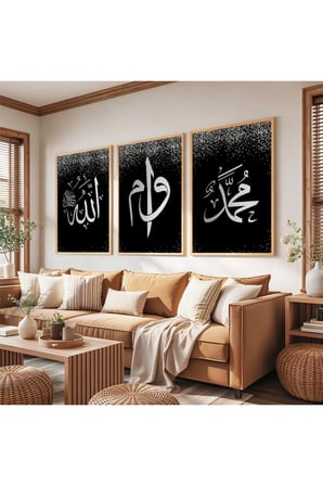 Ahşap Çerçeveli Gri Yazılı Hz Muhammed Ve Allah Lafzı Üçlü Ahşap Tablo Seti