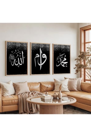 Ahşap Çerçeveli Gri Yazılı Hz Muhammed Ve Allah Lafzı Üçlü Ahşap Tablo Seti