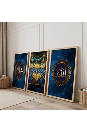 Ahşap Çerçeveli Allah Ve Muhammed Lafzı Üçlü Ahşap Tablo Seti