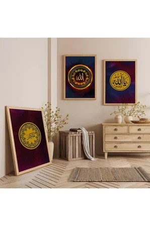 Ahşap Çerçeveli Allah Lafzı Dini Üçlü Ahşap Tablo Seti