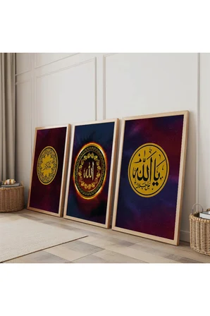 Ahşap Çerçeveli Allah Lafzı Dini Üçlü Ahşap Tablo Seti