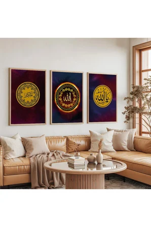 Ahşap Çerçeveli Allah Lafzı Dini Üçlü Ahşap Tablo Seti