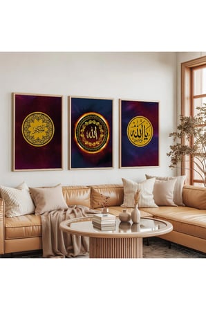 Ahşap Çerçeveli Allah Lafzı Dini Üçlü Ahşap Tablo Seti
