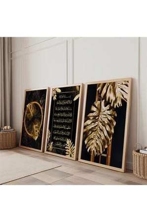 Ahşap Çerçeveli İslami Sanat Üçlü Ahşap Tablo Seti