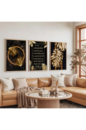 Ahşap Çerçeveli İslami Sanat Üçlü Ahşap Tablo Seti