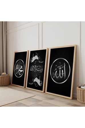 Ahşap Çerçeveli Allah Muhammed Lafzı Dini Üçlü Ahşap Tablo Seti