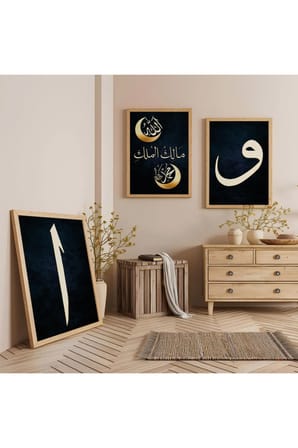 Ahşap Çerçeveli Elif Vav Dini Üçlü Ahşap Tablo Seti