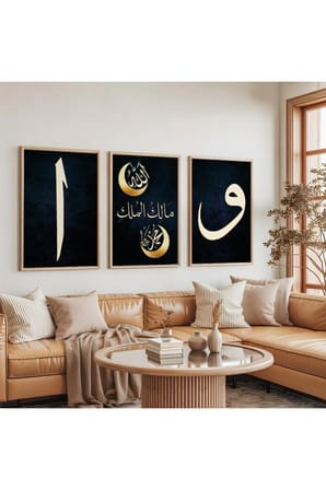 Ahşap Çerçeveli Elif Vav Dini Üçlü Ahşap Tablo Seti