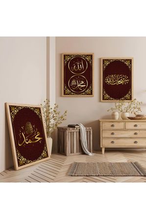 Ahşap Çerçeveli Allah Muhammed Lafzı Dini Üçlü Ahşap Tablo Seti