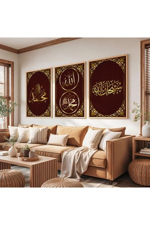 Ahşap Çerçeveli Allah Muhammed Lafzı Dini Üçlü Ahşap Tablo Seti