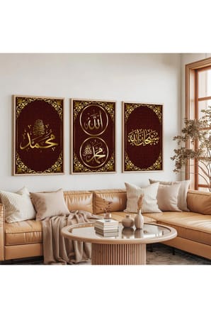 Ahşap Çerçeveli Allah Muhammed Lafzı Dini Üçlü Ahşap Tablo Seti