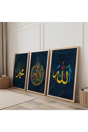 Ahşap Çerçeveli Allah Muhammed Lafzı Dini Üçlü Ahşap Tablo Seti