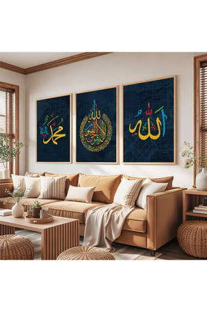 Ahşap Çerçeveli Allah Muhammed Lafzı Dini Üçlü Ahşap Tablo Seti