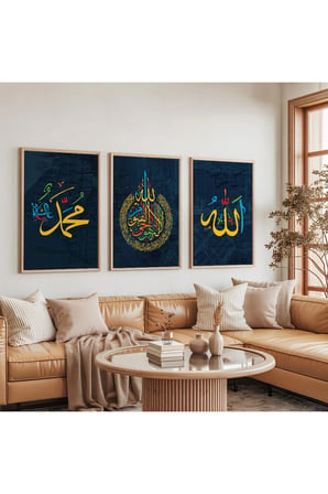 Ahşap Çerçeveli Allah Muhammed Lafzı Dini Üçlü Ahşap Tablo Seti