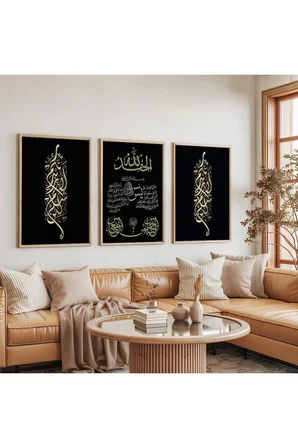Ahşap Çerçeveli Arapça Dua Dini Üçlü Ahşap Tablo Seti