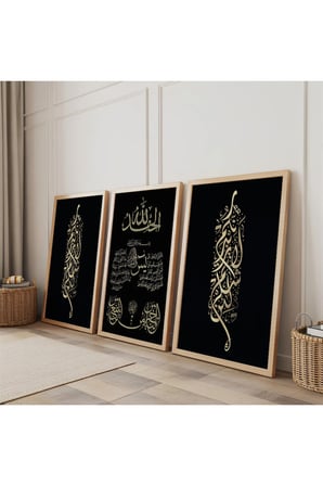 Ahşap Çerçeveli Arapça Dua Dini Üçlü Ahşap Tablo Seti