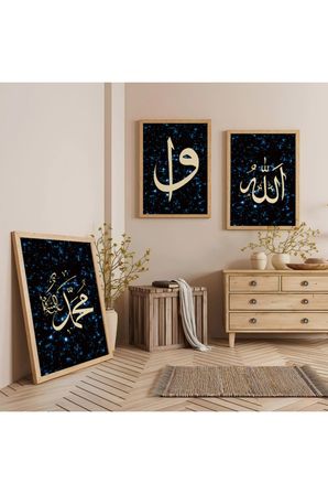 Ahşap Çerçeveli Hz Muhammed Ve Allah Lafzı Dini Üçlü Ahşap Tablo Seti