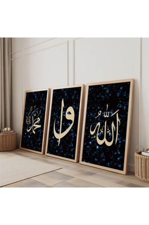 Ahşap Çerçeveli Hz Muhammed Ve Allah Lafzı Dini Üçlü Ahşap Tablo Seti