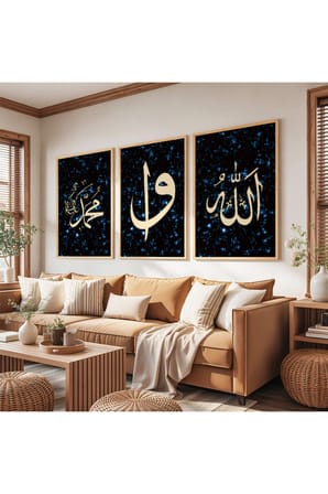 Ahşap Çerçeveli Hz Muhammed Ve Allah Lafzı Dini Üçlü Ahşap Tablo Seti