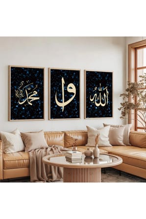 Ahşap Çerçeveli Hz Muhammed Ve Allah Lafzı Dini Üçlü Ahşap Tablo Seti