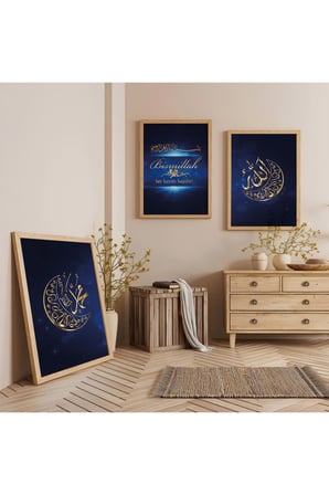 Ahşap Çerçeveli Hz Muhammed Ve Allah Lafzı Dini Üçlü Ahşap Tablo Seti