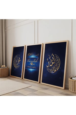 Ahşap Çerçeveli Hz Muhammed Ve Allah Lafzı Dini Üçlü Ahşap Tablo Seti