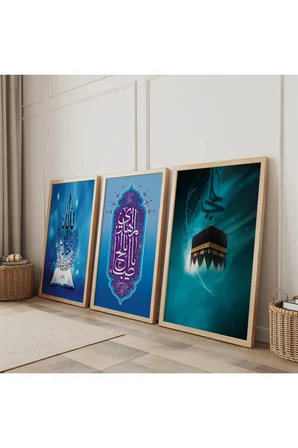 Ahşap Çerçeveli Kabe Ve Allah Muhammed Lafı Dini Üçlü Ahşap Tablo Seti