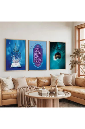 Ahşap Çerçeveli Kabe Ve Allah Muhammed Lafı Dini Üçlü Ahşap Tablo Seti