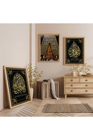 Ahşap Çerçeveli Kabe Kapısı Üçlü Ahşap Tablo Seti