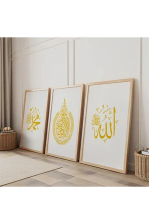 Ahşap Çerçeveli Hz Muhammed Ve Allah Lafzı Üçlü Ahşap Tablo Seti