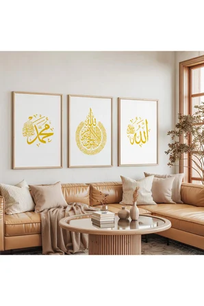 Ahşap Çerçeveli Hz Muhammed Ve Allah Lafzı Üçlü Ahşap Tablo Seti