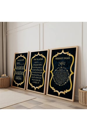 Ahşap Çerçeveli Ayetel Kürsi Nazar Ayeti Bereket Duası Üçlü Ahşap Tablo Seti
