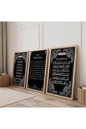Ahşap Çerçeveli Gri Yazılı Esmaül Hüsna Ayetel Kürsi Fatiha Suresi Dini Üçlü Ahşap Tablo Seti
