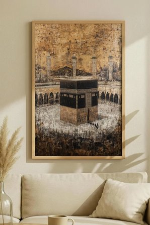 Kiremit Tonlu Floral İslami Hat Sanatı Tekli Ahşap Tablo - Doğal Ahşap Çerçeveli Ev ve İş Tablosu