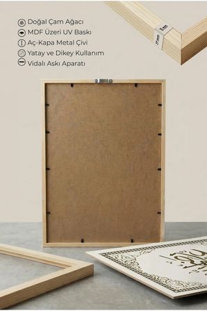 Mavi Çini Modelli Dikey Bismillah Yazılı Tekli Ahşap Tablo - Doğal Ahşap Çerçeveli Ev ve İş Tablosu