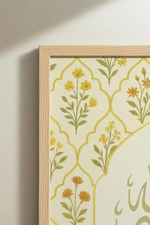 Floral Kemer Bordürlü Arapça Hat Yazısı Tekli Ahşap Tablo - Doğal Ahşap Çerçeveli Ev ve İş Tablosu