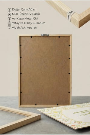 Pembe ve Sarı Çiçekli Allah Lafzı Yazılı Tekli Ahşap Tablo - Doğal Ahşap Çerçeveli Ev ve İş Tablosu